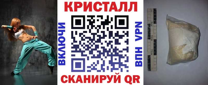 АМФ Розовый  ссылка на мегу ТОР  Снежногорск 