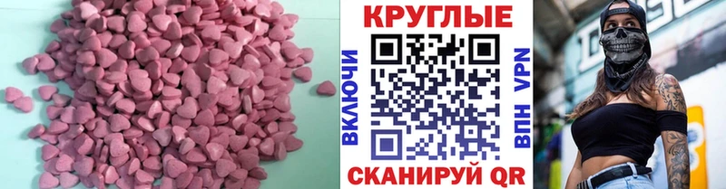 Экстази VHQ  Снежногорск 