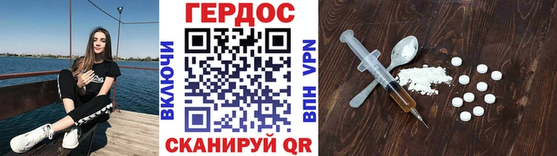 ГЕРОИН Афган  где купить наркоту  Снежногорск 