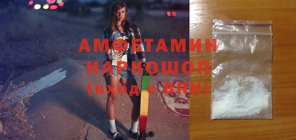кокаин VHQ Арсеньев