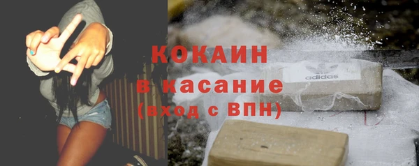 кокаин VHQ Арсеньев