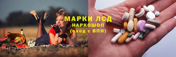 кокаин VHQ Арсеньев