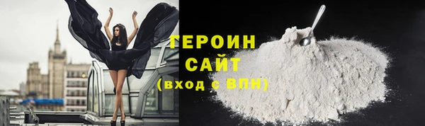 мефедрон мука Армянск