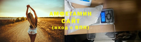мефедрон мука Армянск