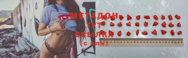 мефедрон мука Армянск