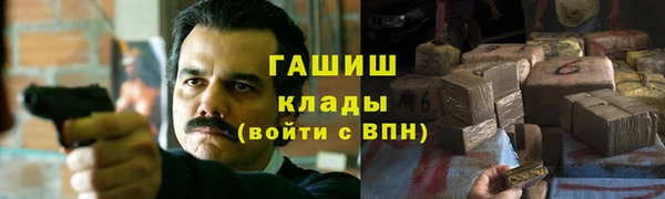 кокаин VHQ Арсеньев