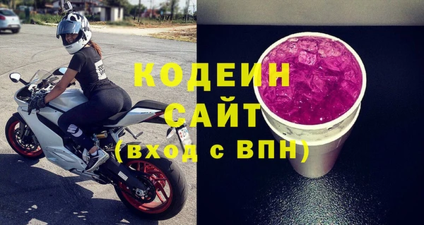 мефедрон мука Армянск