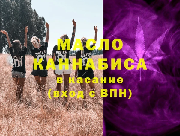 мефедрон мука Армянск