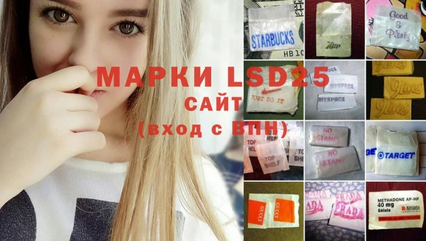 мефедрон мука Армянск