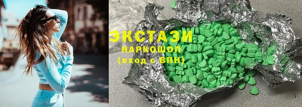 мефедрон мука Армянск