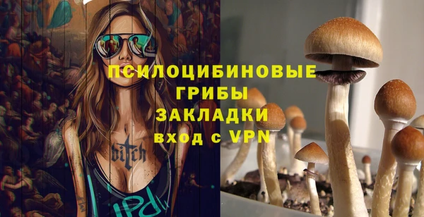 кокаин VHQ Арсеньев