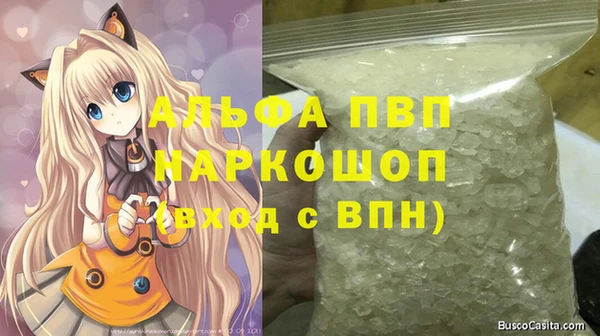 кокаин VHQ Арсеньев
