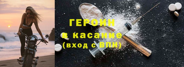 мефедрон мука Армянск