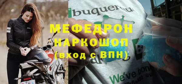 кокаин VHQ Арсеньев