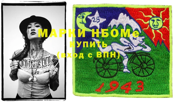 мефедрон мука Армянск