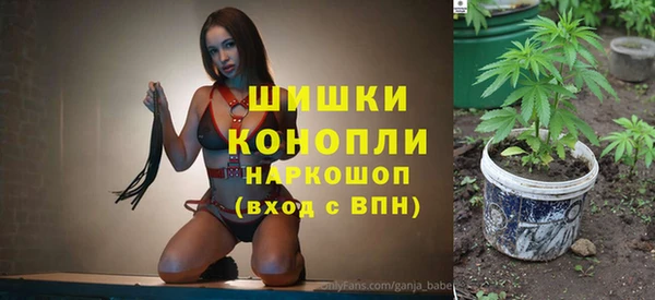 мефедрон мука Армянск