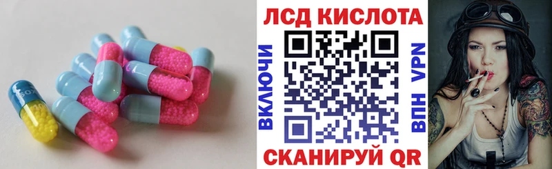 LSD-25 экстази ecstasy Снежногорск