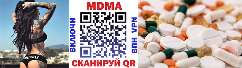 цена   Снежногорск  МДМА crystal 